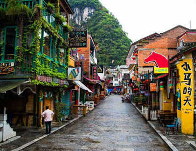 阳朔西街