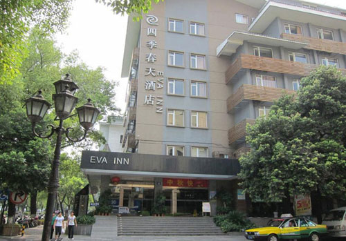 桂林四季春天酒店