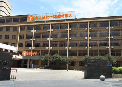雅斯特酒店(桂林象山公园店) YESTEHOTEL