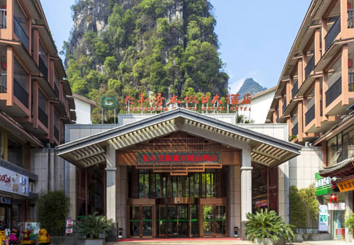 阳朔长丰秀水假日大酒店 