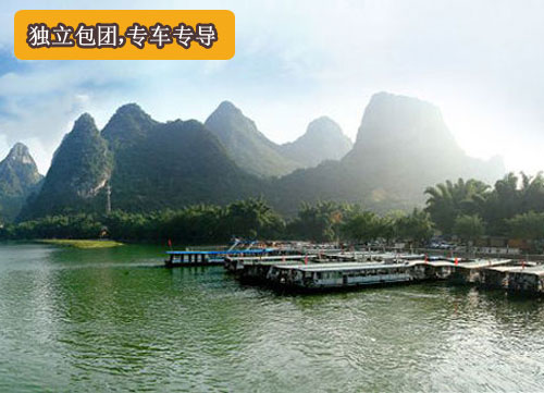 超值桂林全景五晚六日【包车游】