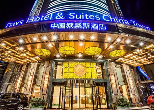 长沙中国城戴斯酒店