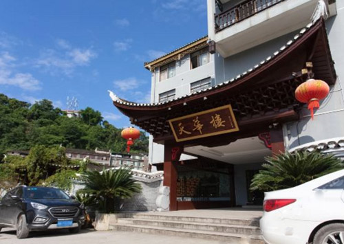 凤凰河岸天华楼酒店