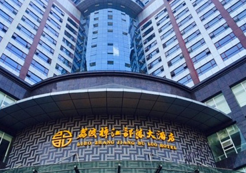 荔波樟江部落大酒店