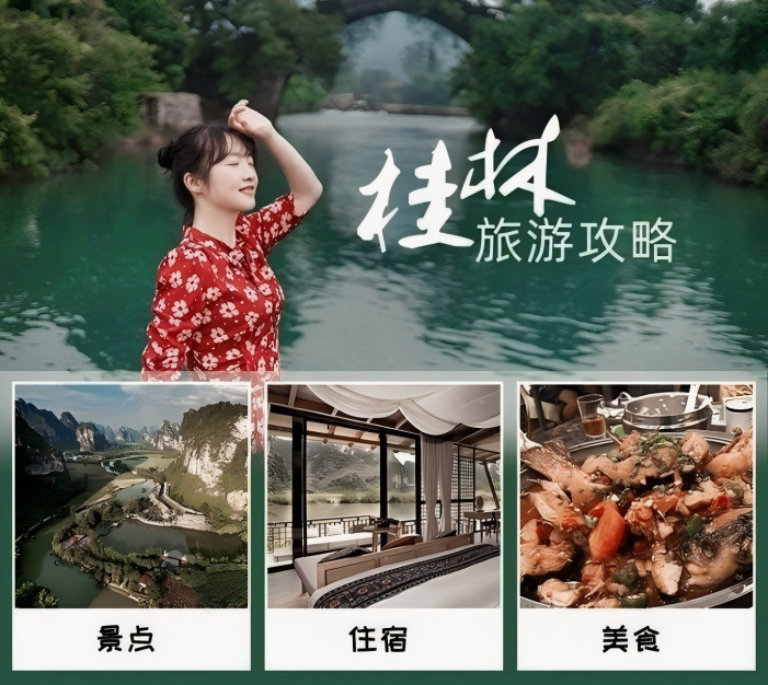 2026 广西全攻略｜山水、边关、海岛、民族风情一网打尽